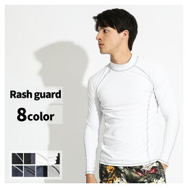 ラッシュガード メンズ 長袖 シャツ tシャツ 水着 大きいサイズ uvカット uv upf50+ 紫外線対策 日焼け予防 体型カバー プール 海 海水浴 サウナ サーフィン ウェットスーツ シュノーケリング おしゃれ 水陸両用