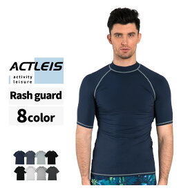 ラッシュガード メンズ 半袖 シャツ tシャツ 水着 大きいサイズ uvカット uv upf50+ 紫外線対策 日焼け予防 体型カバー プール 海 海水浴 サウナ サーフィン ウェットスーツ シュノーケリング おしゃれ 水陸両用