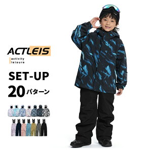 �X�L�[�E�F�A �L�b�Y �㉺�Z�b�g �Z�p���[�g �X�m�[�{�[�h�E�F�A �X�m�[�E�F�A �W���j�A �j�̎q���̎q �q�� �q�ǂ� ���ǂ� 120 130 140 150 160 ��V�� �X�L�[ �\�� �X�m�[�{�[�h �X�m�{ �X�m�{�[ 