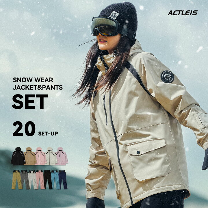 楽天市場】【全品P5倍】 スキーウェア スノーボードウェア レディース  