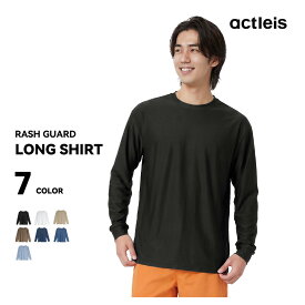 ラッシュガード メンズ 長袖 シャツ tシャツ uvカット upf50+ 水着 大きいサイズ 体型カバー uv 紫外線対策 夏 プール 海 海水浴 サウナ マリンスポーツ おしゃれ 水陸両用 接触冷感 冷感 吸水速乾 通気性 耐塩素