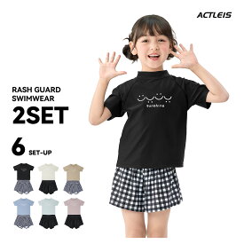 水着 女の子 セパレート 女子 女児 キッズ ジュニア 子供 子ども こども セパレート水着 ラッシュガード 上下セット 上下 セット 2点セット シャツ tシャツ 半袖 小学生 幼稚園 保育園 学校 小学校 プール 海 海水浴 110 120 130 140 150 160 可愛い おしゃれ
