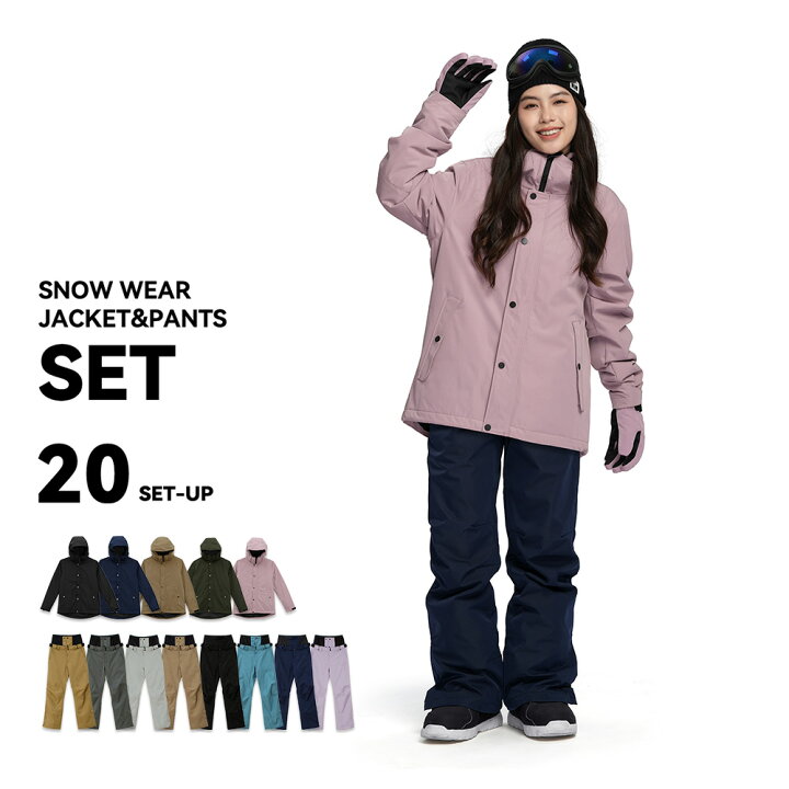 楽天市場】【クーポン配布中】 スキーウェア スノーボードウェア  