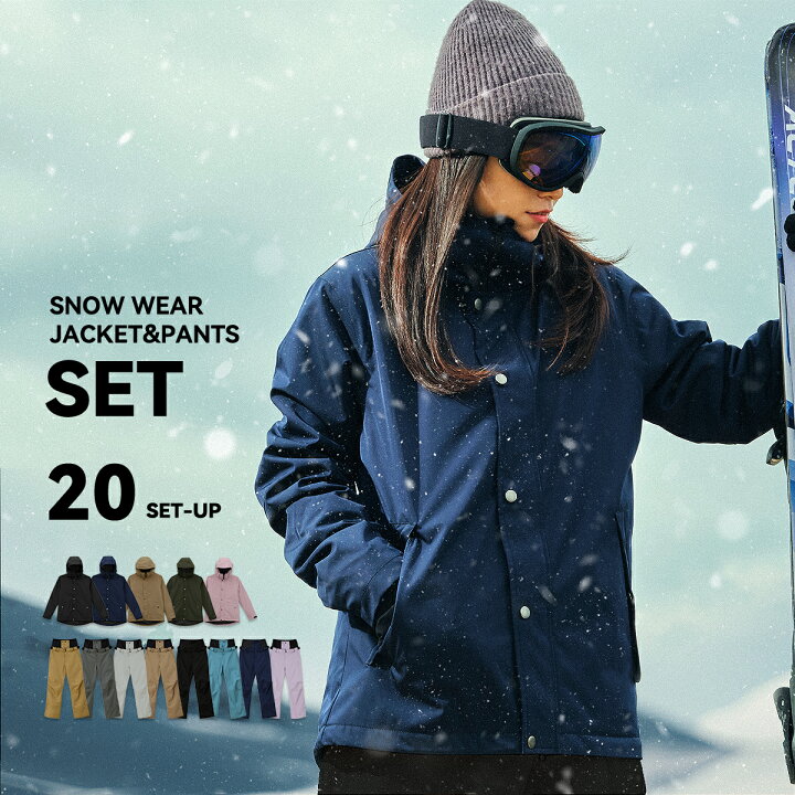 楽天市場】【クーポン配布中】 スキーウェア スノーボードウェア  