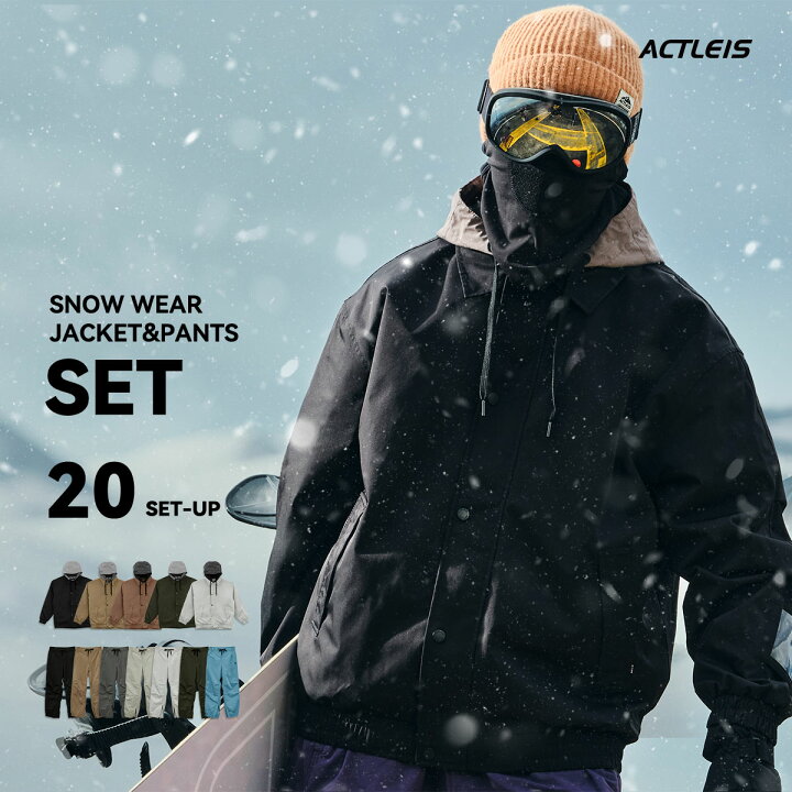 楽天市場】【全品P5倍×クーポン配布中】 スノーボードウェア スキー  