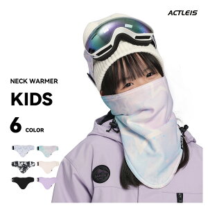 【マラソン限定クーポン配布中】 フェイスマスク フェイスカバー フェイスウォーマー キッズ ジュニア 男の子 女の子 子供 子ども こども スキー スノーボード スノボ スノボー スノー ソリ