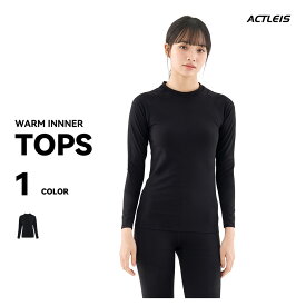 インナー 防寒インナー スポーツインナー レディース 長袖 インナーシャツ インナーウェア コンプレッションウェア コンプレッションインナー アンダーウェア トップス スキー スノーボード スノボ スノボー スノー 秋 冬 防寒