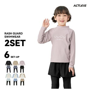 ���� ���̎q �Z�p���[�g ���q ���� �L�b�Y uv upf50+ �W���j�A �q�� �q�ǂ� ���ǂ� �Z�p���[�g���� ���b�V���K�[�h �㉺�Z�b�g �㉺ �Z�b�g 2�_�Z�b�g �V���c t�V���c ���� ���w�� �c�t�� �ۈ牀 