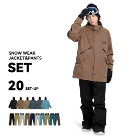 スキーウェア スノーボードウェア メンズ 上下セット スノボウェア スノボーウェア スノーウェア ボードウェア スキー スノーボード スノボ スノボー スノー ウェア ボード ジャケット パンツ 上下 セット おしゃれ 2025-2026 新作 送料無料