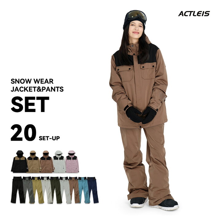 スノボ】レディースフルセット ※安佐北区