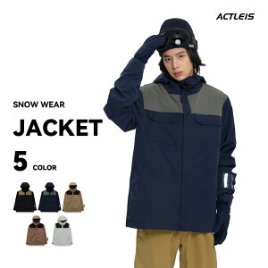 スキーウェア スノーボードウェア ジャケット メンズ 上 単品 スノボウェア スノボーウェア スノーウェア ボードウェア スキー スノーボード スノボ スノボー スノー ボード ウェア おしゃ