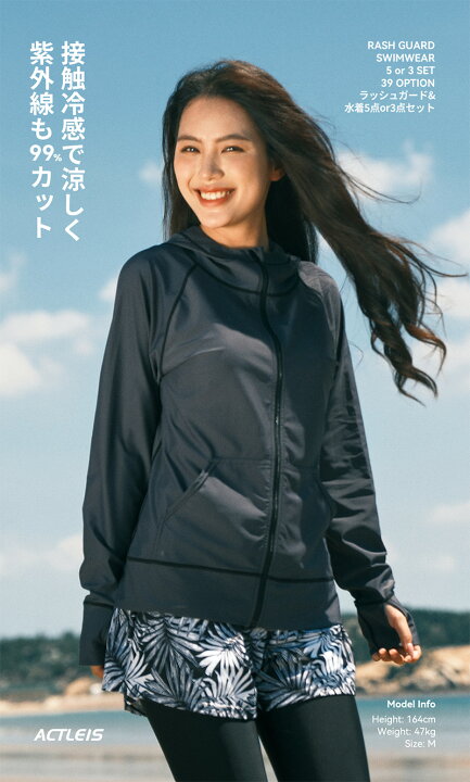 楽天市場】水着 レディース ラッシュガード 長袖 3点セット 5点セット 