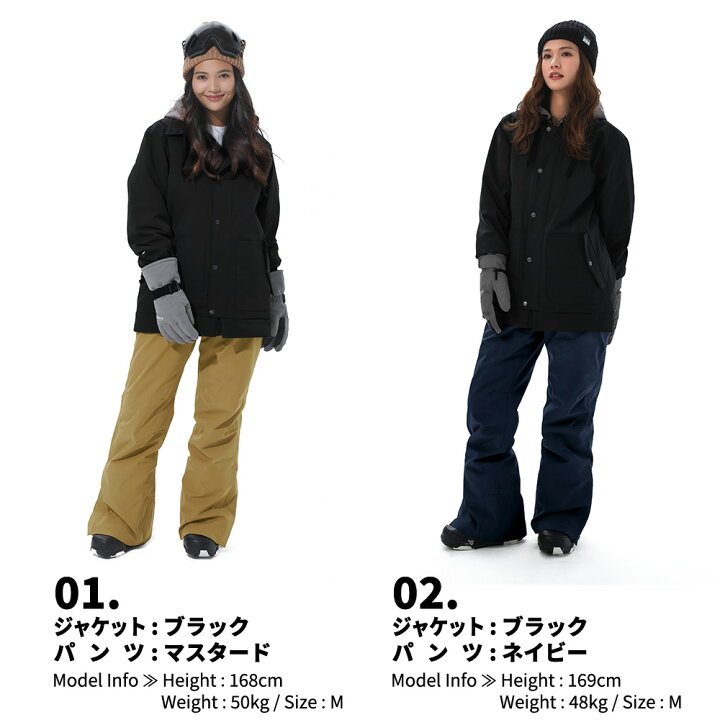 楽天市場】【マラソン限定P10倍】 【在庫限り】スノーボードウェア 