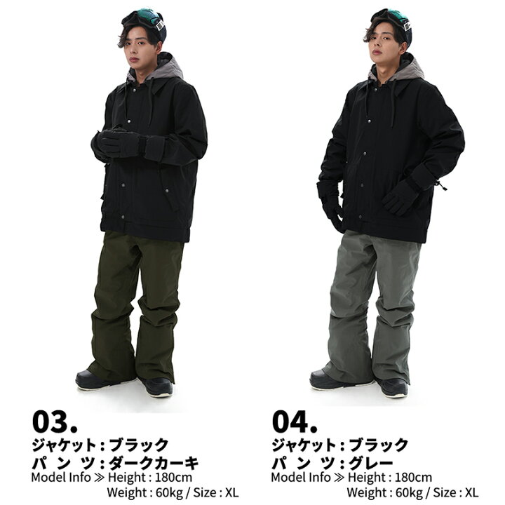 楽天市場】【在庫限り】スノーボードウェア スキーウェア メンズ 上下  