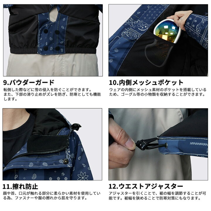 楽天市場】スキーウェア スノーボードウェア メンズ 上下セット スノボ  