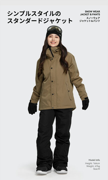 楽天市場】【クーポン配布中】 スキーウェア スノーボードウェア  