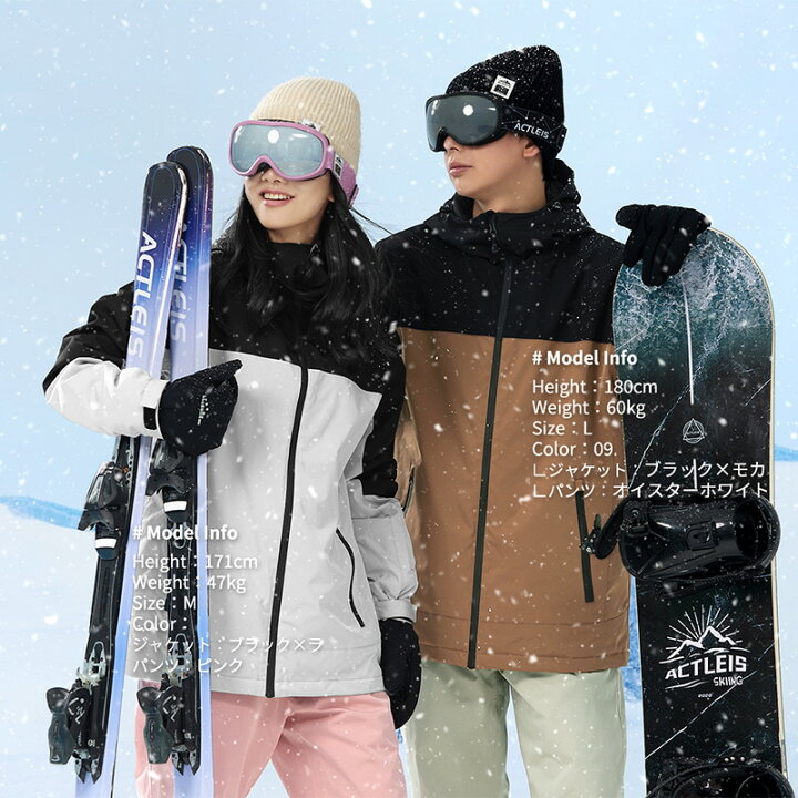 楽天市場】【全品P5倍×クーポン配布中】 スキーウェア スノーボード  