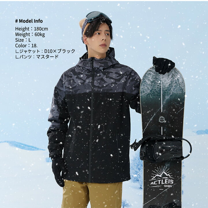 楽天市場】【全品P5倍×クーポン配布中】 スキーウェア スノーボード  