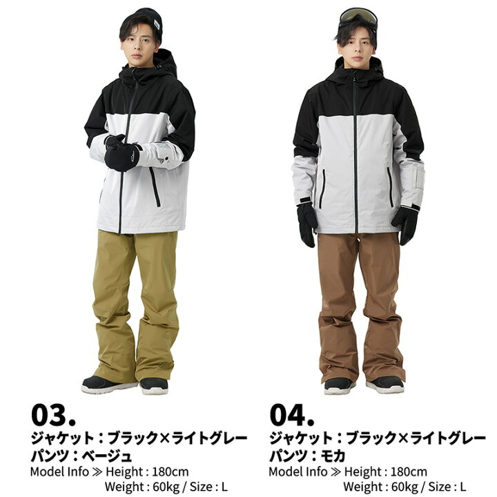 楽天市場】【全品P5倍×クーポン配布中】 スキーウェア スノーボード  