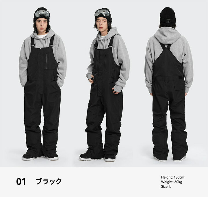 楽天市場】【最大2000円OFFクーポン配布中】 スノーボードウェア 
