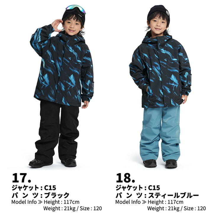 楽天市場】スキーウェア キッズ 上下セット スノーボードウェア スノー 