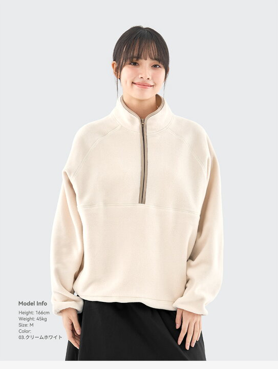 ESPERER フリースジャケット クリーム色 U) Angel Fleece Zip-up