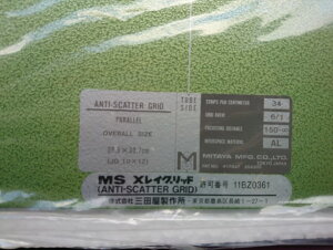 �y�V�i�z�O�c�����쏊 X-Ray grid28.6X33.7cm�y�ȈՍ���������z