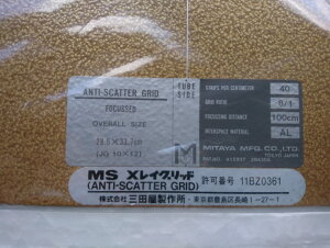 �y�V�i�z�O�c�����쏊 X-Ray grid28.6X33.7cm�y�ȈՍ���������z