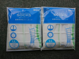 yE2܃Zbgz{ fBJ\bNX×peXgbLOOKAMOTO MEDICALނ݁EÖҗ̑iyA2E2܃Zbg