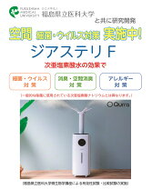 楽天市場】ジアリフレの通販