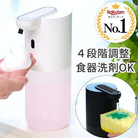 【SNSで話題！楽天1位】 ソープディスペンサー 自動 泡 液体 壁掛け 充電 食器洗剤 オートディスペンサー 自動ディスペンサー ハンドソープディスペンサー 泡ソープ 食器用洗剤 スリム 防水 浮かせる 充電式 おしゃれ かわいい オートソープディスペンサー kamiina カミーナ