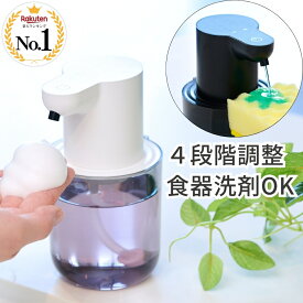 【SNSで話題！楽天1位】 ソープディスペンサー 自動 泡 液体 壁掛け 充電 食器洗剤 オートディスペンサー 自動ディスペンサー ハンドソープディスペンサー 泡ソープ 食器用洗剤 スリム 防水 浮かせる 充電式 おしゃれ かわいい オートソープディスペンサー kamiina カミーナ