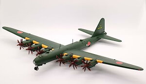フジミ模型 1/144スケールシリーズNo.15 日本海軍 幻の超重爆撃機 富嶽 144-15 送料無料