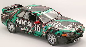 1/12 AXESV[Y No.8 HKS SKYLINE(XJCC GT-R [BNR32 Gr.Adl] 1993) vf 