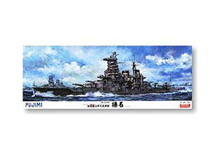 フジミ模型 1/350 高速戦艦 榛名1944 送料無料