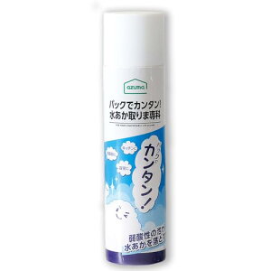 アズマ 水垢汚れ洗剤 TKパックで簡単! 水あか取りま専科 正味量180ml スプレー式 密着泡が汚れを落とす 送料無料