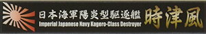 tW~͌^ ͖v[gV[Y No.113 {CRz^쒀 Õ vfpp[c 