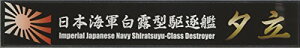 tW~͌^ ͖v[gV[Y No.108 {CRI^쒀 [ vfpp[c 