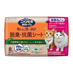 jƂgC ELERۃV[g ˂p 8 [LpVXegCV[g] VXegCp 