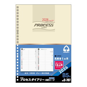 RNg 蒠 2026 VXe蒠 tB vZX_CA[ L[t }X[ z]^ B5 C-707 2026N 