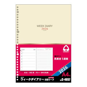 RNg 蒠 2026 VXe蒠 tB EB[N_CA[ L[t EB[N[ tg A4 C-4657 2026N 