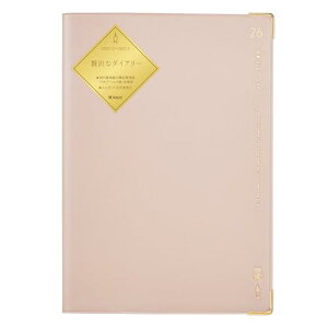 kleid 蒠 2026N B6 }X[ t[N_CA[ VpS[h 8506-03 (2025N12n܂) 