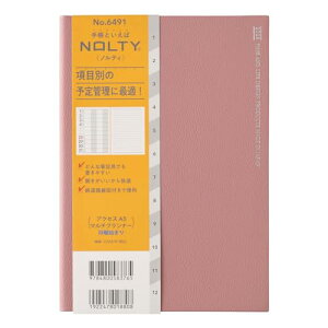 6491 NOLTY�A�N�Z�XA5�}���`�v�����i�[(�s���N) ��������