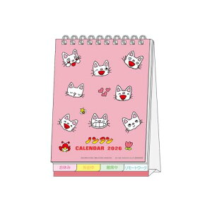 TX^[ m^ 2026N J_[  m^ S8521778 