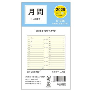 _CS[ 蒠 VXe蒠 tB 2026 oCuTCY }X[ z]^ E1356 2025N 12n܂ 