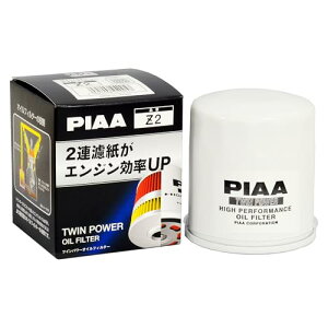 PIAA(ピア) オイルフィルター オイルエレメント ツインパワー 《当社独自開発の2連濾紙構造の高機能エレメント》 1個入 [トヨタ車 送料無料