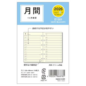 _CS[ 蒠 VXe蒠 tB 2026 ~j6 }X[ z]^ E1351 2025N 12n܂ 