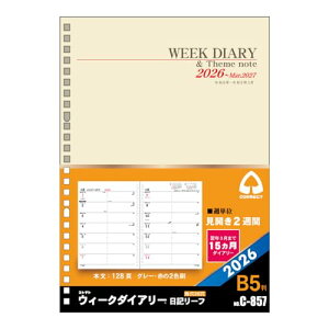 RNg 蒠 2026 VXe蒠 tB EB[N_CA[ L[t J2T15J B5 C-857 2026N 1 