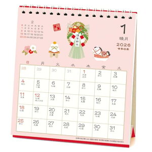2026年カレンダー 和風卓上/四季折々 送料無料