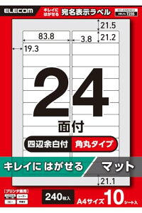 GR \x v^p LCɂ͂ A4 24 lӗ] p 10V[g EDT-ECKR24S10 